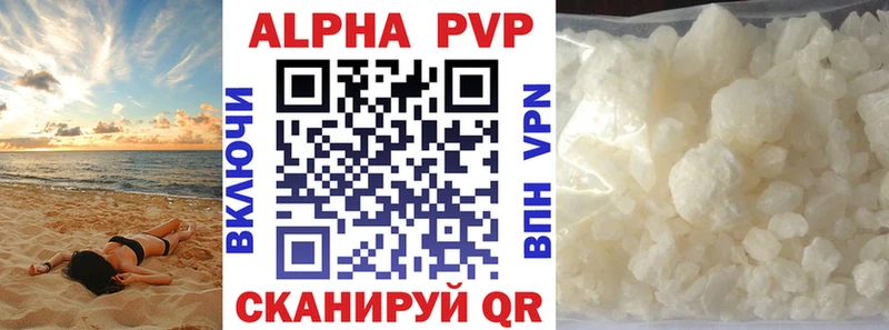 Купить наркотики Стерлитамак Марихуана  COCAIN  ГАШИШ  Alpha-PVP  Мефедрон 