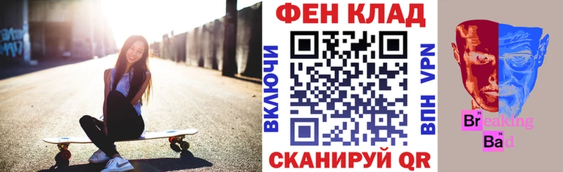 shop Telegram  наркошоп  Стерлитамак  АМФ 97% 