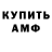 Amphetamine 97% realMYST