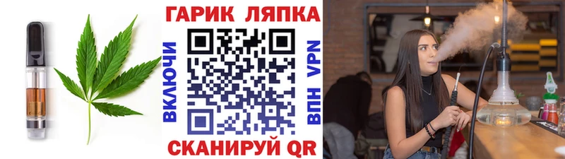 KRAKEN зеркало  Стерлитамак  darknet клад  Cannafood конопля 