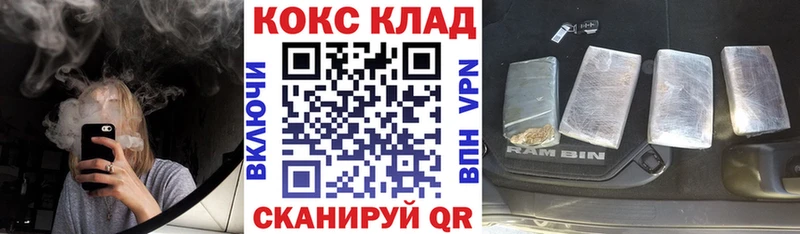 КОКАИН 97%  Стерлитамак 