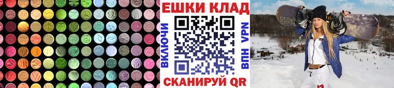Ecstasy ешки  omg сайт  Стерлитамак 