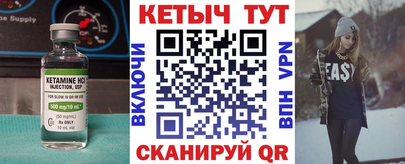 где купить наркоту  Стерлитамак  КЕТАМИН VHQ 