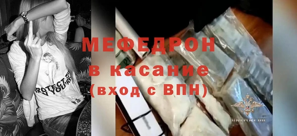 мескалин Абдулино
