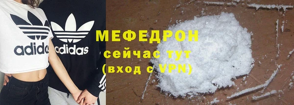 мескалин Абдулино