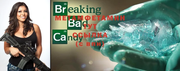 мескалин Абдулино