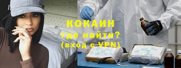 прущая мука Абаза