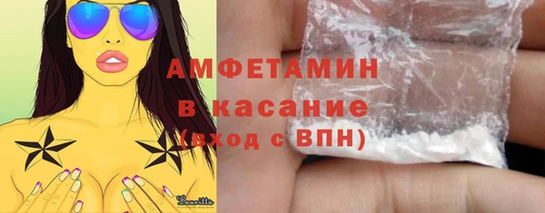 прущая мука Абаза