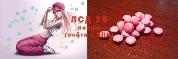 мескалин Абдулино