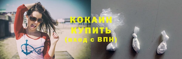 мескалин Абдулино