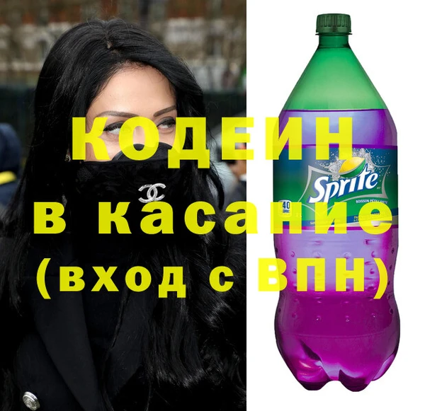 мескалин Абдулино