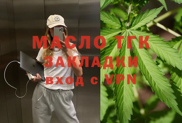 мескалин Абдулино
