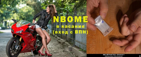 мескалин Абдулино