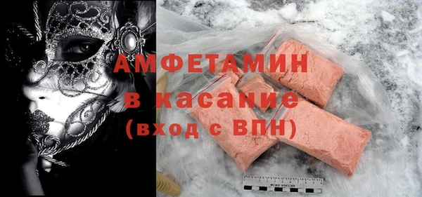 мескалин Абдулино