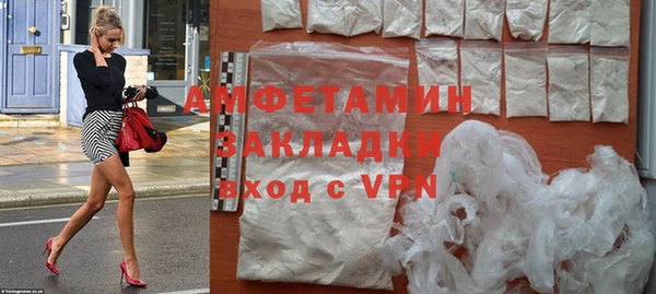 мескалин Абдулино