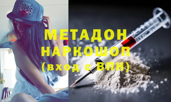 дмт Абинск