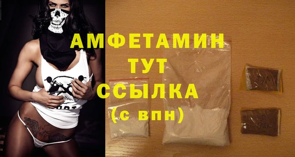 мескалин Абдулино