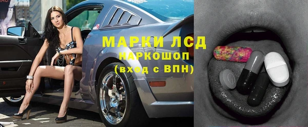 мескалин Абдулино