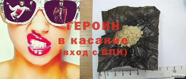 мескалин Абдулино