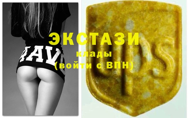 прущая мука Абаза