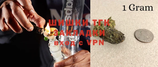 прущая мука Абаза