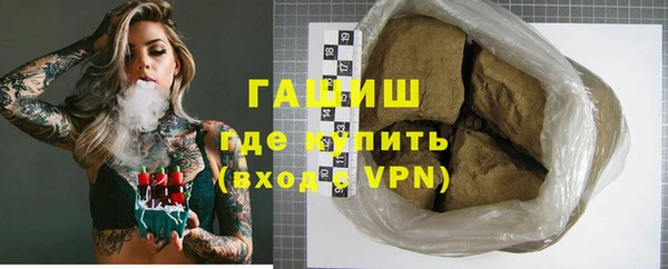 мескалин Абдулино