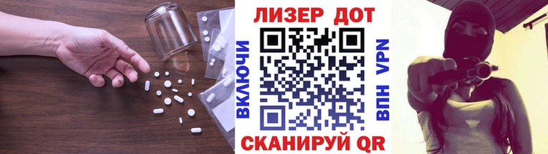 ЛСД экстази кислота  мега онион  Стерлитамак 