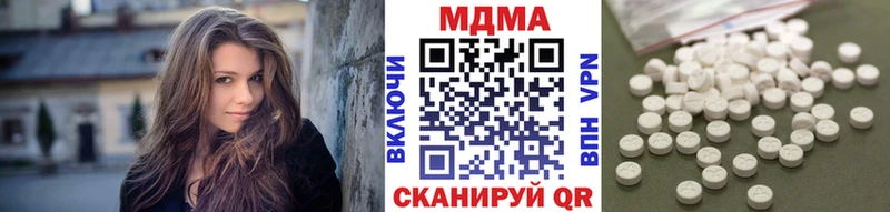 сайты даркнета наркотические препараты  мега сайт  Стерлитамак  МДМА молли 