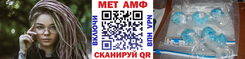 Метамфетамин пудра Стерлитамак