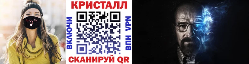 МЕТАМФЕТАМИН витя  нарко площадка формула  Стерлитамак 