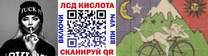 Марки NBOMe 1500мкг  Стерлитамак 