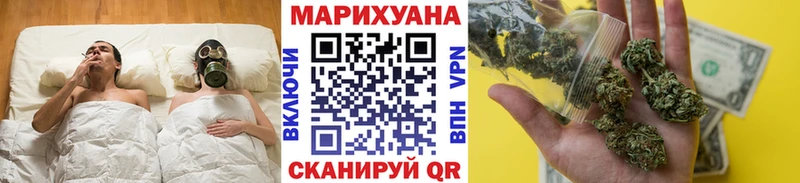 магазин продажи Стерлитамак нарко площадка клад Марихуана Ganja